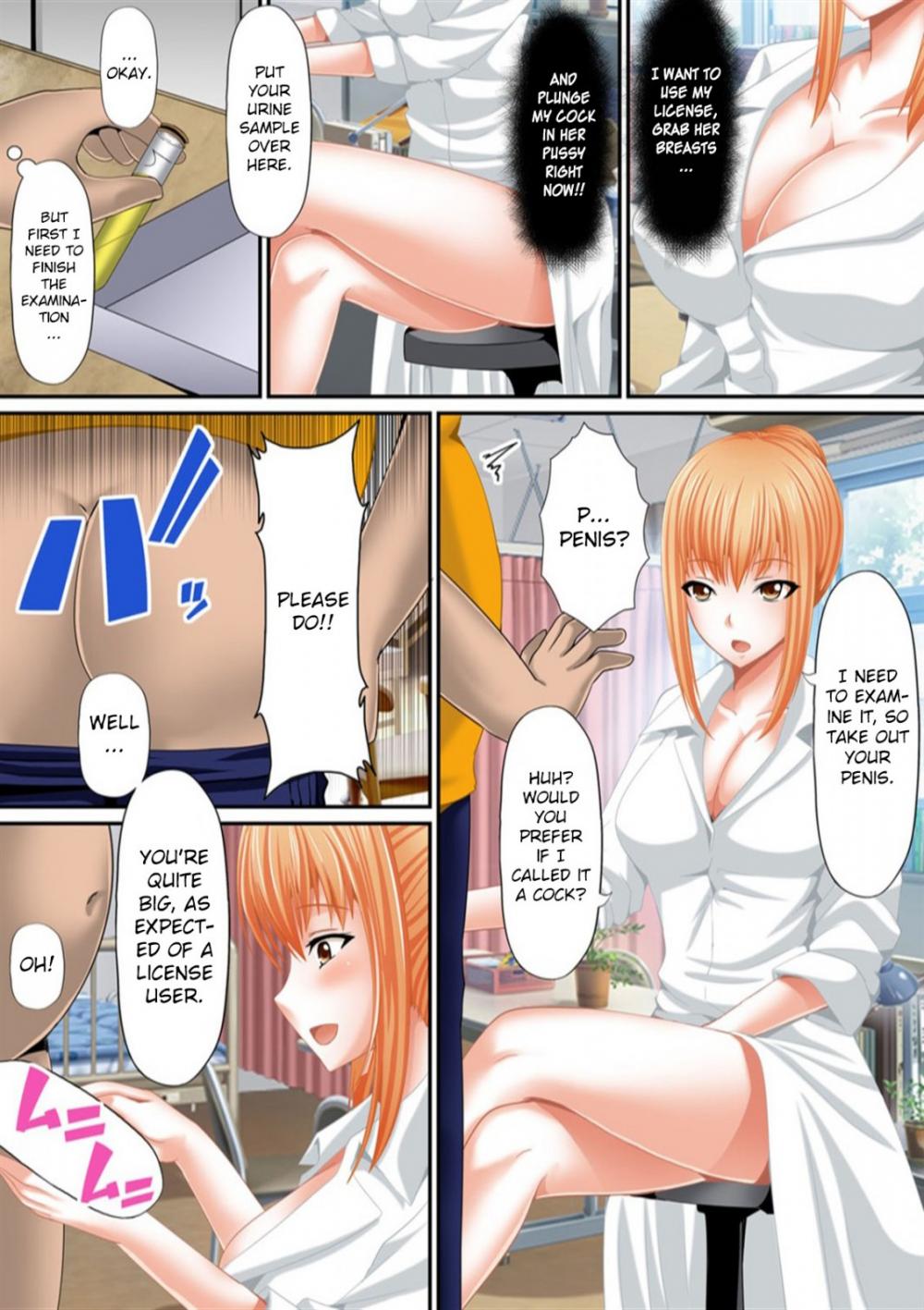 Hentai Manga Comic-Licence to Breed as Much as You Want! ~Instantly Forcing Cute Girls to Have Sex~-Chapter 2-12